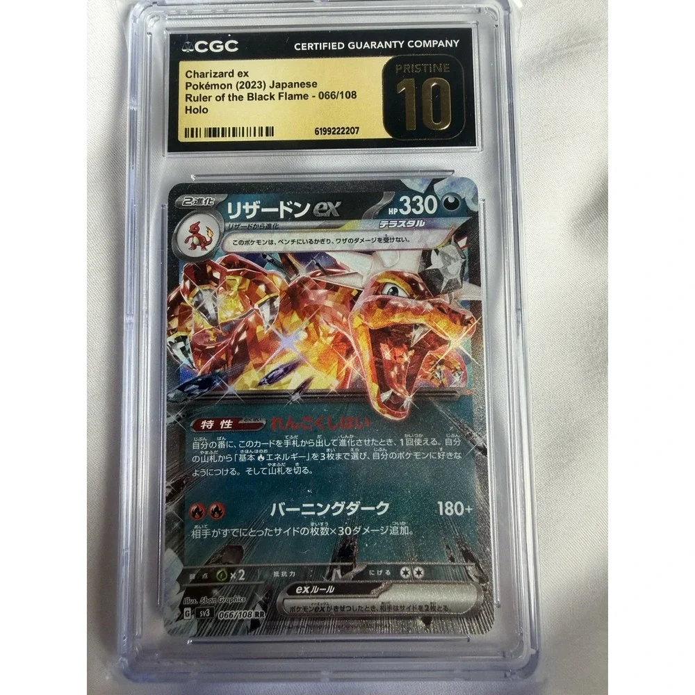 Charizard ex Pokémon (2023) Japanese Ruler of the Black Flame - 066/108 Holo